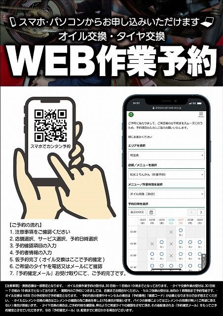 １８日の送料キャンペーン期間のみ リリワゴン２ シトラスガーデン ジュース&飲むゼリー 詰め合わせ セット