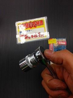 掘り出し物工具たくさん ２りんかんブログ