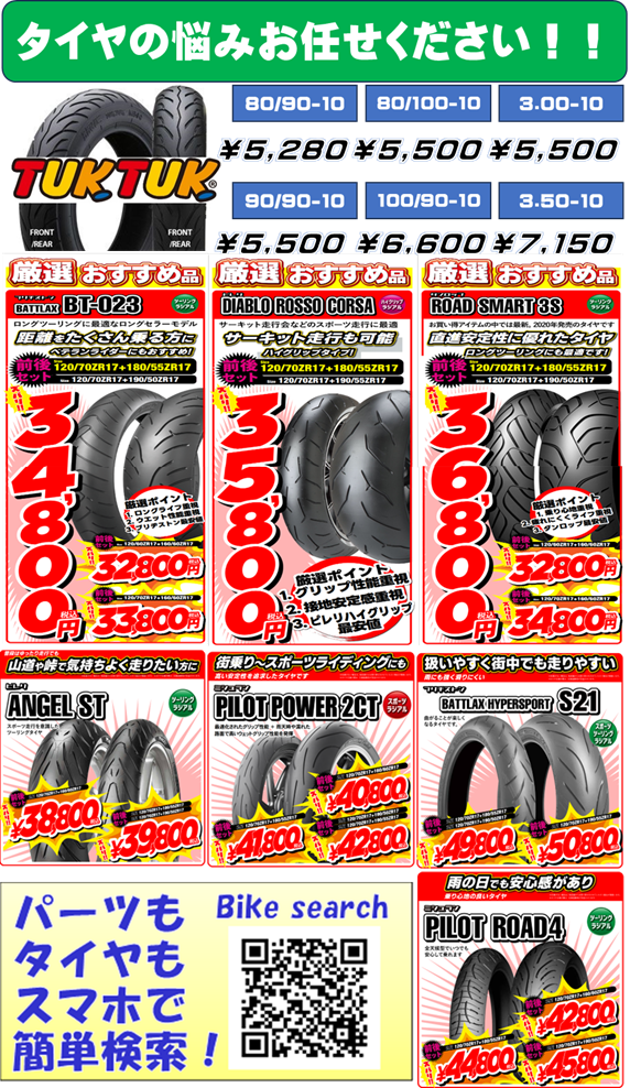 2りんかん　10%OFFクーポン Yahoo!オークション - 2りんかん 10%OFF 割引券