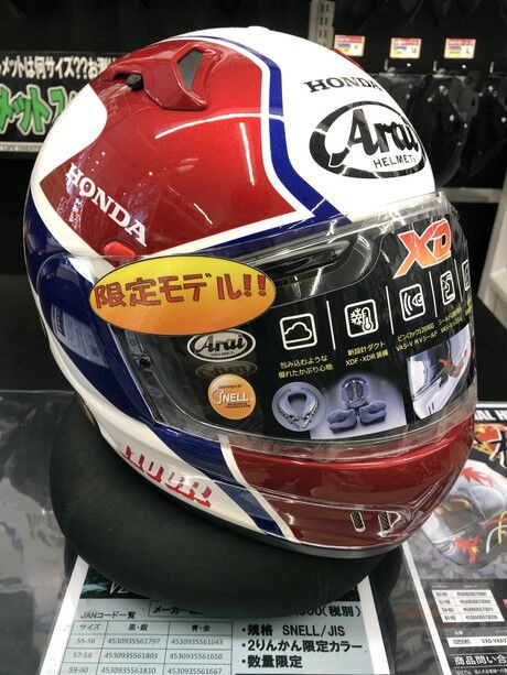 ARAI MX-E custom 売切 最終値下げ Arai、SHOEIお買い得品＆ヘルメットイベント : 2りんかんブログ