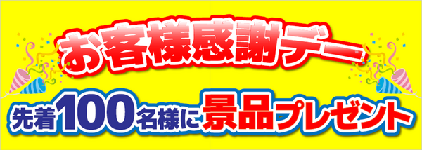 千葉北2りんかん】VANSON VS578RS-W2402 MA－1ナイロンジャケット