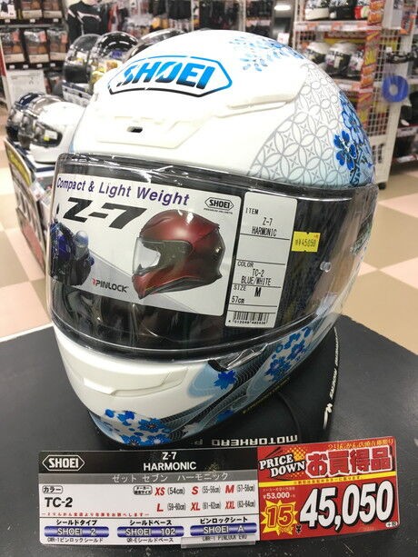 お買い得ヘルメットのご紹介【 SHOEI Z-7 】 : 2りんかんブログ
