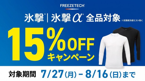 R指定 何かに使えるかも知れん券 2枚セット R指定 何かに使えるかも