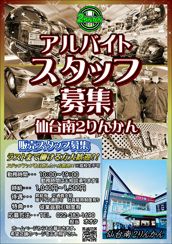 カルサイト 2：臨武県 16aa61aa.png