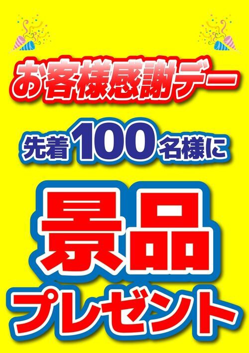 sena様 リクエスト 3点 まとめ商品　2月14日まで ニンジャZX-25R SE Ninja ZX-25R SE クイックシフター デイトナ