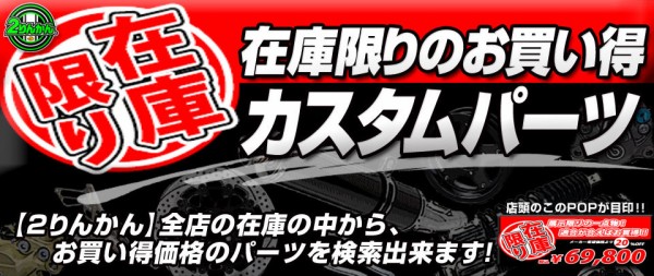 NC700X用シフトポジションインジケーター : 2りんかんブログ