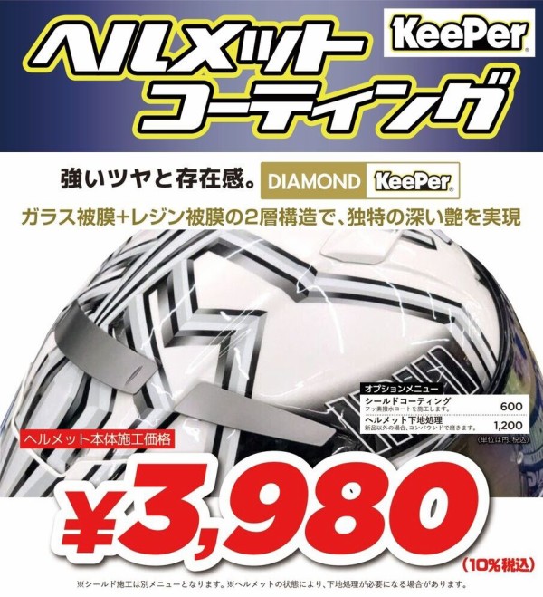 ZEN ヘルメット 野球帽スタイル 自転車 サイクリング 帽子型