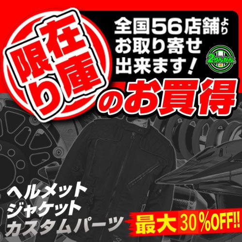 数量限定！！ デグナーコラボ レザージャケット : 2りんかんブログ