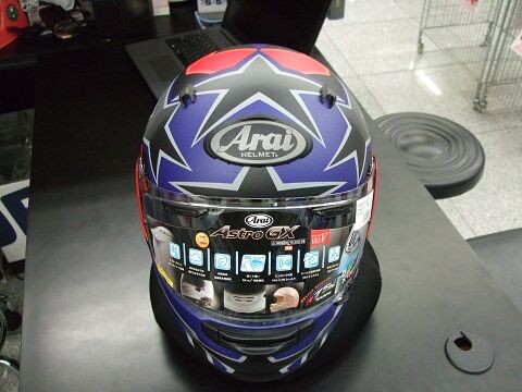 新山下】アライの新作はスターっすよ : 2りんかんブログ