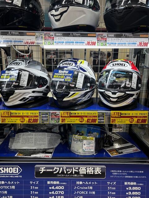 仙台泉2りんかん 【仙台泉2りんかん】お買い得ヘルメットのご案内