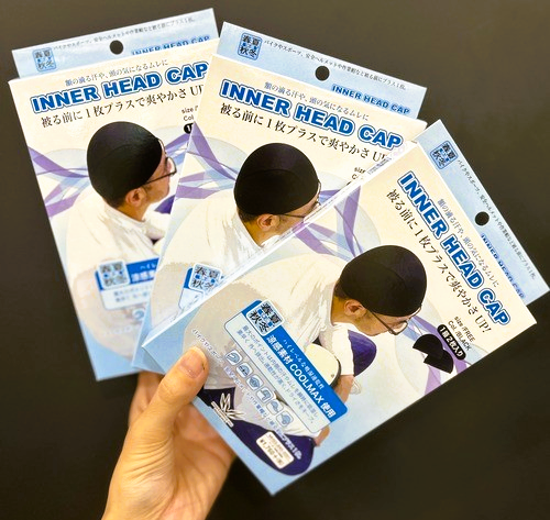 広島舟入2りんかん】夏場に大活躍のアイテムをご紹介！ : 2りんかん