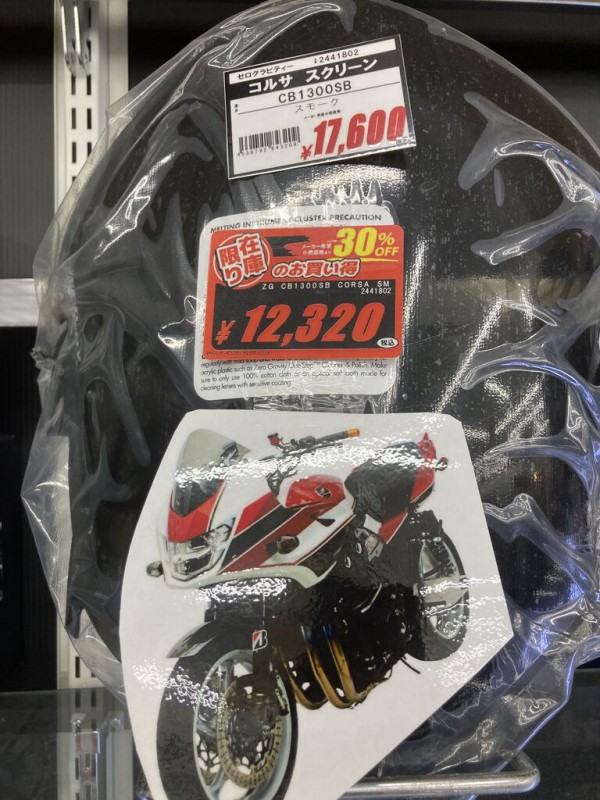 けんけん様専用 ELG-8263 2りんかん限定カラー