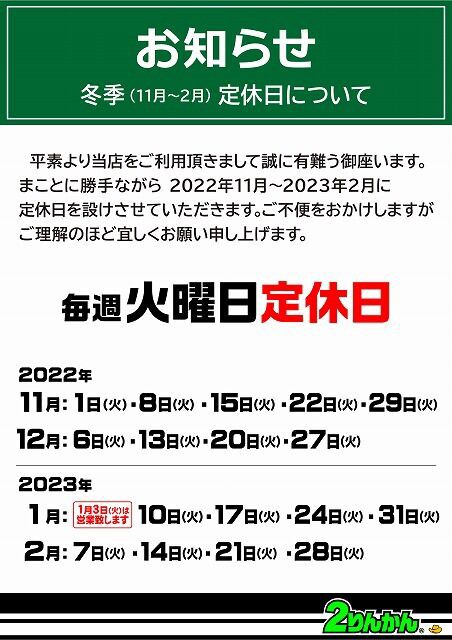 ヤマハ RS4GP福缶内容紹介！！ : 2りんかんブログ