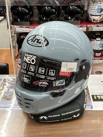 新潟】アイスブルー入荷 : 2りんかんブログ