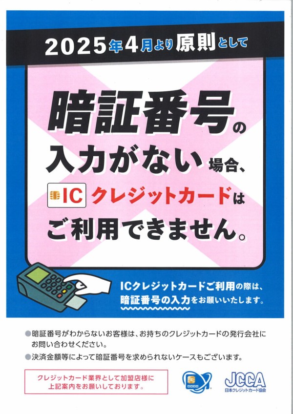 甲府2りんかん】バイク用ロックで盗難防止！ : 2りんかんブログ