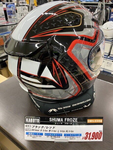 大人気！冷涼フルフェイス「SHUMA」にグラフィックモデルが登場