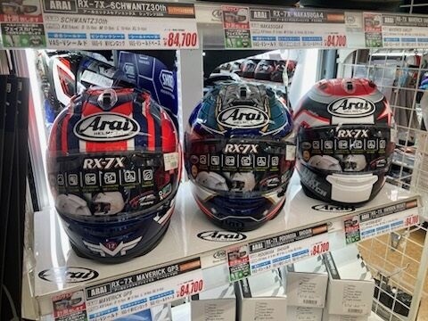 246溝口店】アライコーナーが見やすくなりました : 2