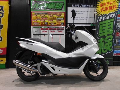 ベリアル フルコンプリート PCX125 足立2りんかん : 2りんかん
