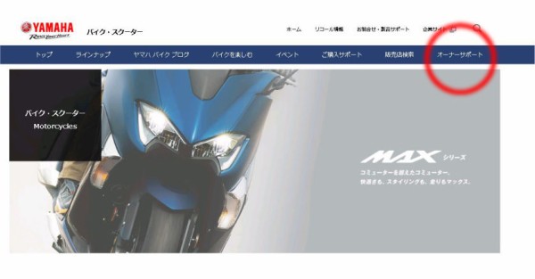 ｈｏｎｄａ ついに ついに ホームページでパーツリスト一般公開 和光 ２りんかんブログ