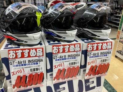 新潟】大特価ヘルメット入荷！ : ２りんかんブログ