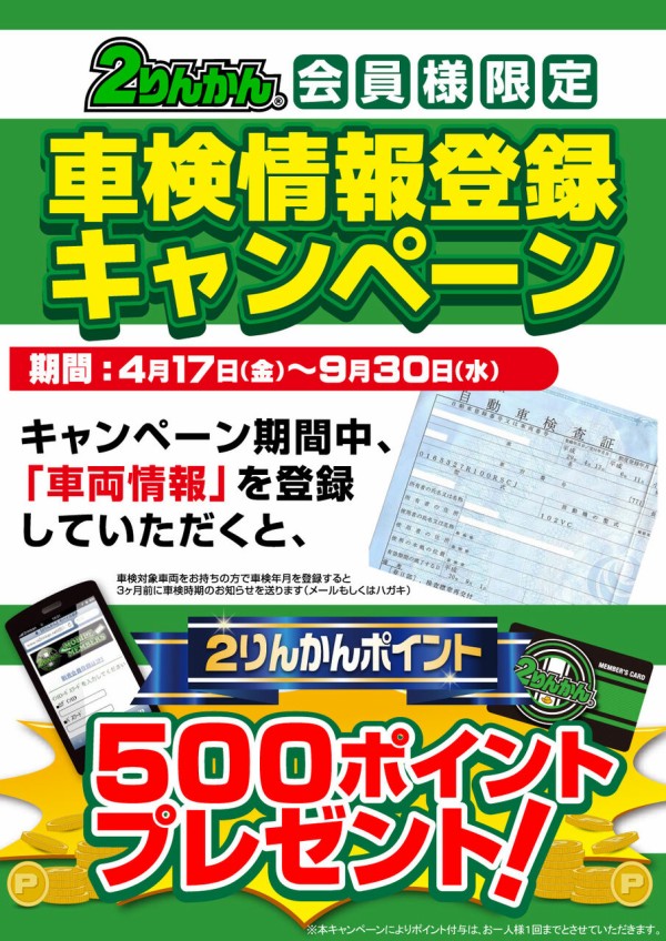 話題のZX-25R用 BEET製マフラー : 2りんかんブログ