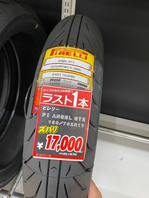 ぴのりん✕2 KAWASAKI ZXR250-2 ZX250C PISTON SET FOR ONE BIKE x4 13001