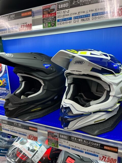 オフロードヘルメット有ります！ : 2りんかんブログ