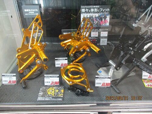 babyface z900rs バックステップ （ベビーフェイスのZ900RS用パーツが 