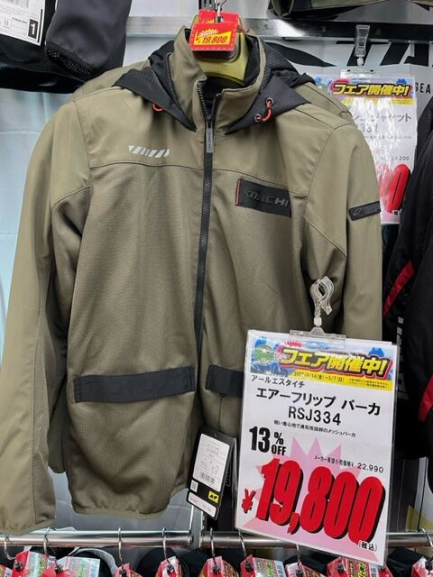 RSタイチ レーサーメッシュ ジャケット XL Amazon | RSタイチ(RS TAICHI) バイク用 春夏 通気性 メッシュ