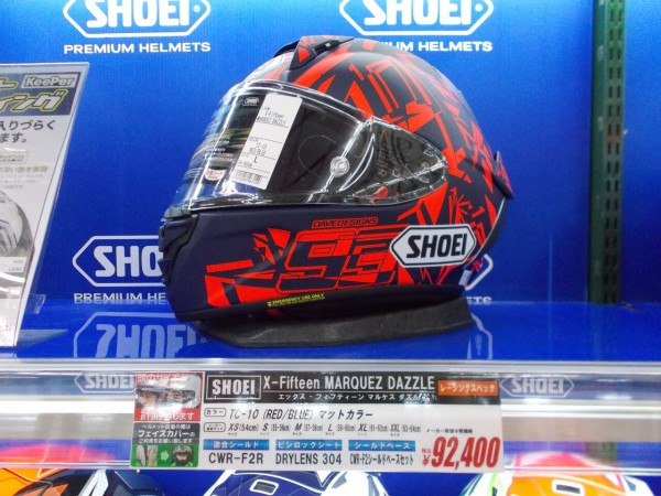 セキュリティ・セーフティ X-Fifteen MARQUEZ DAZZLE SHOEI ショウエイ X-Fifteen MARQUEZ DAZZLE セキュリティ・セーフティ