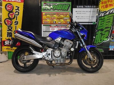 足立２りんかん 車検 ホンダ ホーネット９００ ２りんかんブログ