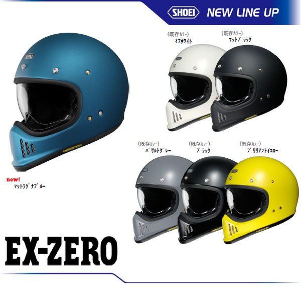 EX-ZERO | FULL-FACE HELMET｜ヘルメット SHOEI