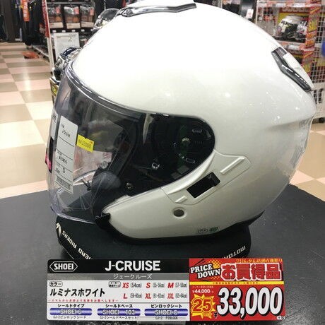 お買い得ヘルメットのご紹介 【 SHOEI J-Cruise&J-Force4