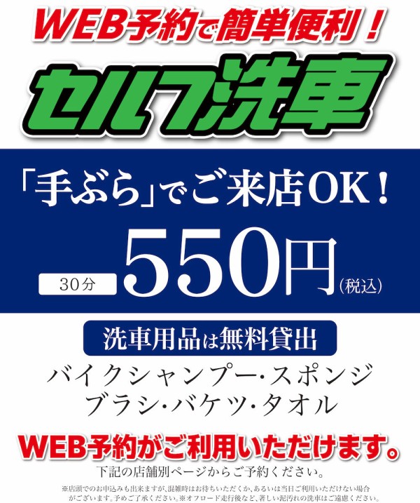 👑【艶の頂点】Wダイヤモンドキーパーはテクニカルショップだけ