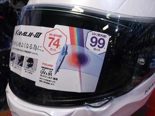 KAMUI-Ⅲ入荷しました！！ : 2りんかんブログ