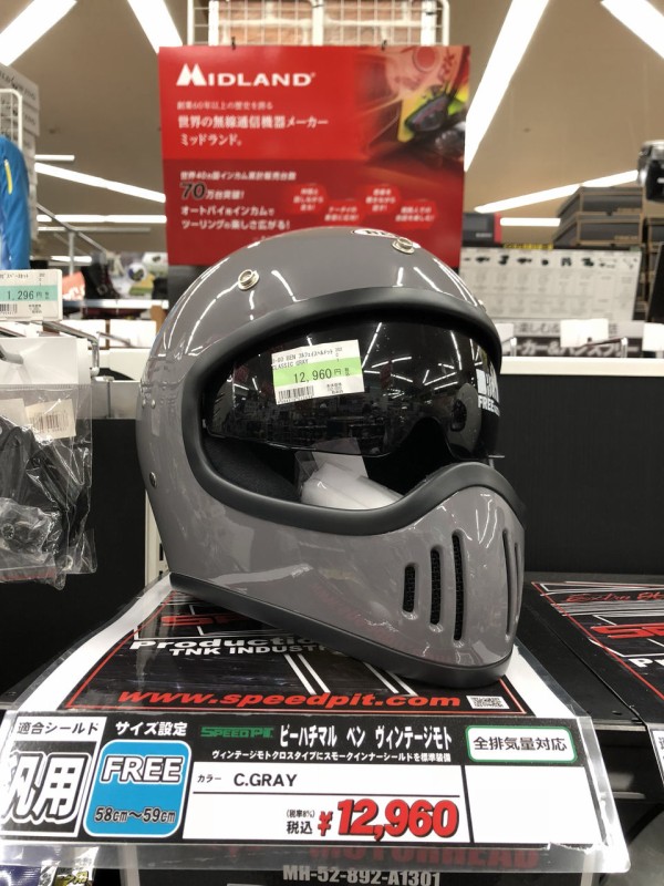『早い者勝ち』BENバイクヘルメット 418W2a5TW0L._UF350,350_QL50_.jpg