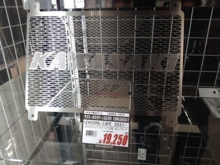 門真2りんかん】Z900RS用純正ラジエターカバー : 2りんかんブログ