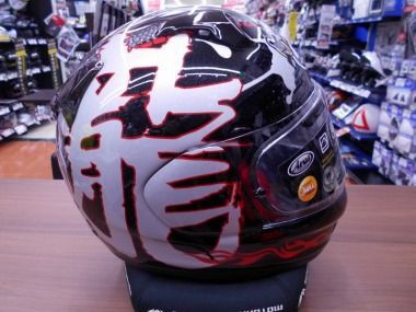 ドラゴン入荷！【新潟】 : 2りんかんブログ