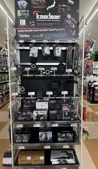 柏沼南2りんかん】新入荷商品！！！ : 2りんかんブログ