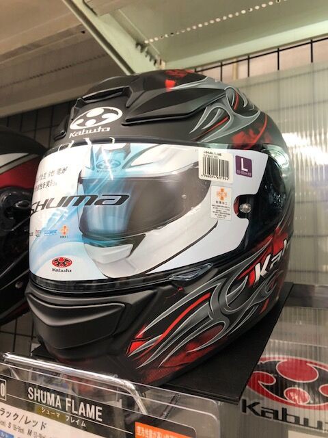 楽天市場】【マラソン期間中 P5倍】 OGK Kabuto 自転車 子供用