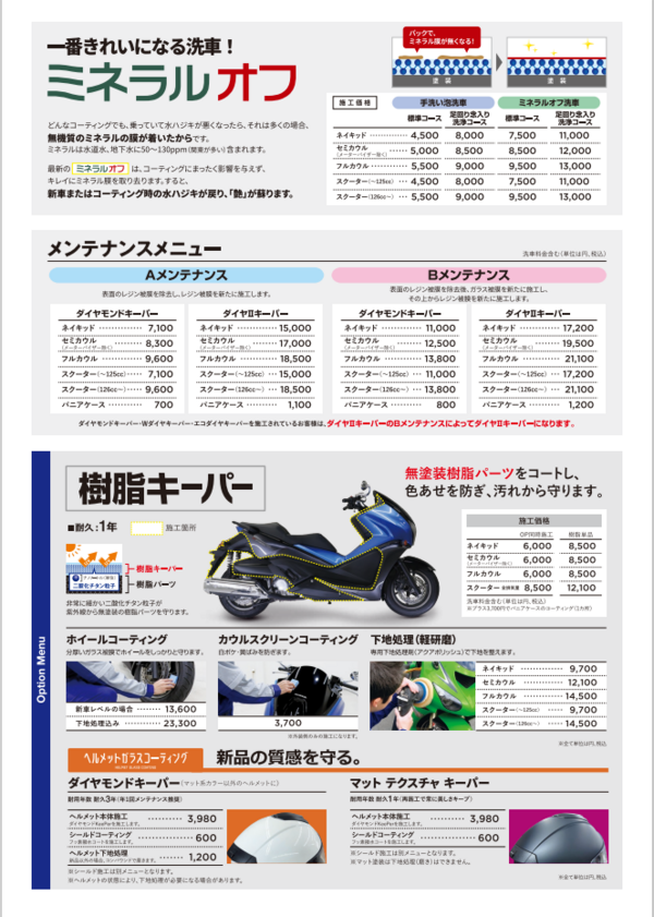 限定ガンダム！シャアザク！大特価】足立2りんかん : 2りんかんブログ