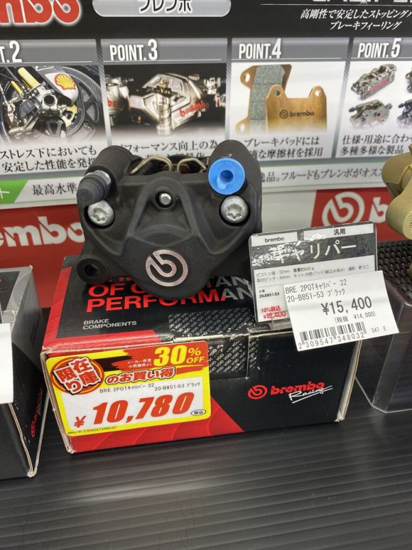 ブレンボ　新カニ　モンキー用キャリパーサポート モンキーカニブレンボフロントキャリパーサポートブラック
