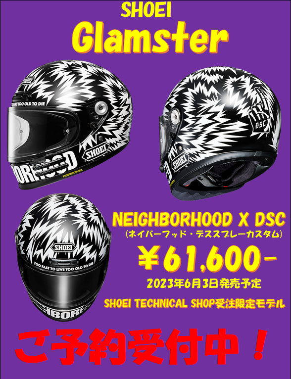 SHOEI glamster neighborhood - 通販 - www.photoventuresnamibia.com