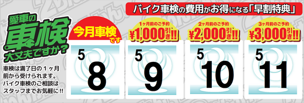 めめ 大きいサイズと大きい服のメンズ通販【ビッグエムワン】大きい
