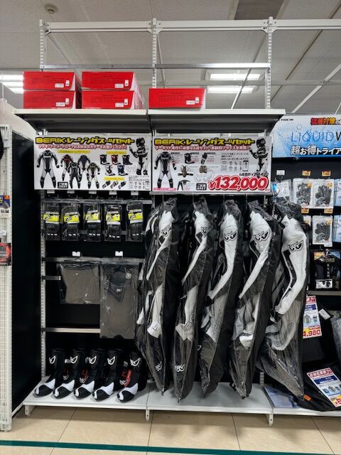 宇都宮2りんかん】BERIKレーシングセット入荷!! : 2りんかんブログ