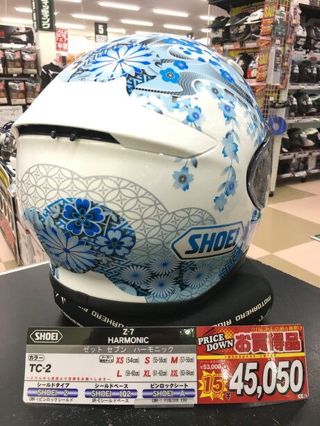 お買い得ヘルメットのご紹介【 SHOEI Z-7 】 : 2りんかんブログ