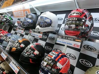 倉敷】もうすぐアライヘルメットが値上げになります!! : 2りんかんブログ