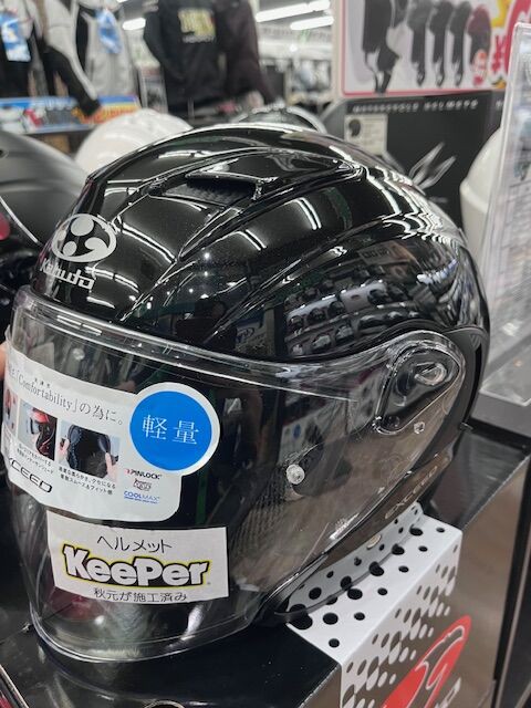 南大沢2りんかん】ヘルメットキーパー大人気！！ : 2りんかんブログ