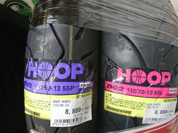 サイズが合えばお買い得！在庫限りのタイヤのご紹介！柏沼南 : 2