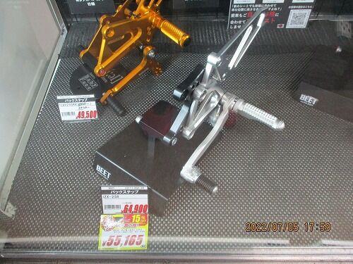 りんりん 様 車高調整リンクロッドセット(Kawasaki ZX-25R) | AELLA